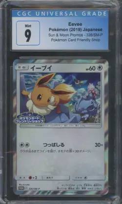 Pokemon TCG Pokemon TCG Eevee 326/SM-P Japanese Sun & Moon Promo CGC 9 - Image 1