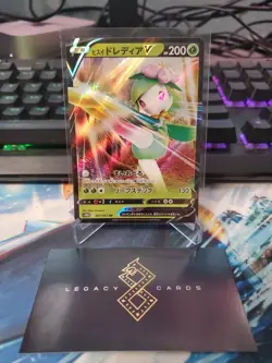 (Japanese) Hisuian Lilligant V 007/067 RR - s10D Time Gazer - Pokemon TCG (NM) - Image 1