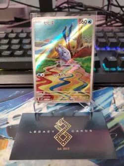 (Japanese) Frigibax 075/071 AR - sv2P Snow Hazard - Pokemon TCG (NM) - Image 1