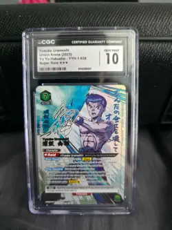 Union Arena Yusuke Urameshi (038) (SR***) UE13BT/YYH-1-038 Yu Yu Hakusho 3 STAR - Image 1