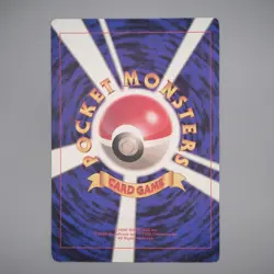 Pokemon Card Pikachu Pokemon Plaza Corocoro JUMBO Promo EX Japanese JB119 - Image 2