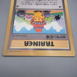 Pokemon Card Pikachu Pokemon Plaza Corocoro JUMBO Promo EX Japanese JB119 - Image 3
