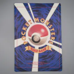 Pokemon Card Pikachu Pokemon Plaza Corocoro JUMBO Promo NM Japanese JB142 - Image 2