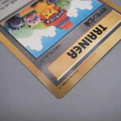 Pokemon Card Pikachu Pokemon Plaza Corocoro JUMBO Promo NM Japanese JB142 - Image 3