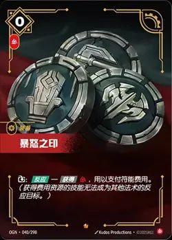 Riftbound: League of Legends TCG Chinese-OGN-All Epic Cards - Image 4