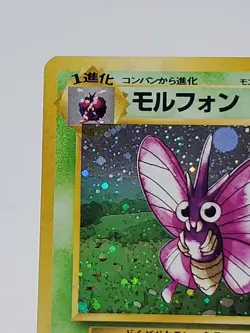 Venomoth Jungle Holo Rare Japanese Unlimited Pokemon Card No. 049 - NM US Seller - Image 2