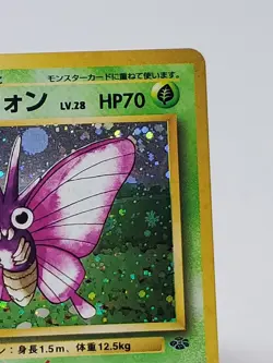 Venomoth Jungle Holo Rare Japanese Unlimited Pokemon Card No. 049 - NM US Seller - Image 3