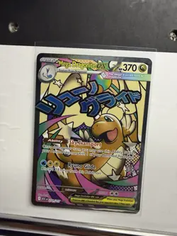 Pokemon Ascended Heroes | Lot Of 4 Cards ( 2 IR ) (2 Hyper Rares )🔥🔥🔥 - Image 2
