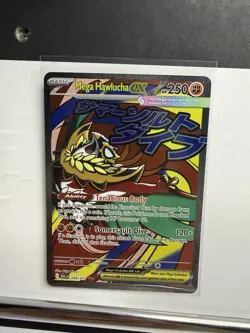 Pokemon Ascended Heroes | Lot Of 4 Cards ( 2 IR ) (2 Hyper Rares )🔥🔥🔥 - Image 4