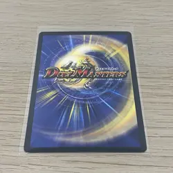 Holy Awe - Rare DM-01 6/110 - Duel Masters Card - Image 2