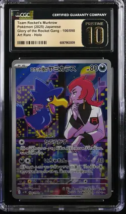 2025 POKEMON JPN GLORY OF ROCKET GANG #106 TEAM ROCKET'S MURKROW CGC 10 PRISTINE - Image 1