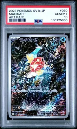 Magikarp Art Rare Holo PSA 10 Gem - Pokemon Japanese Triplet Beat #080/073 - Image 1