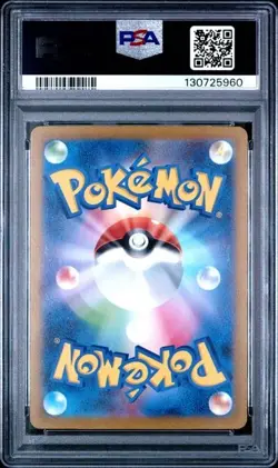Magikarp Art Rare Holo PSA 10 Gem - Pokemon Japanese Triplet Beat #080/073 - Image 2