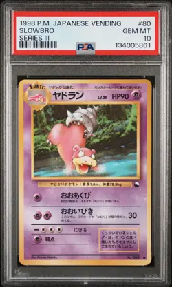 1998 POKEMON JAPANESE VENDING SERIES III #80 SLOWBRO PSA 10 - Image 1
