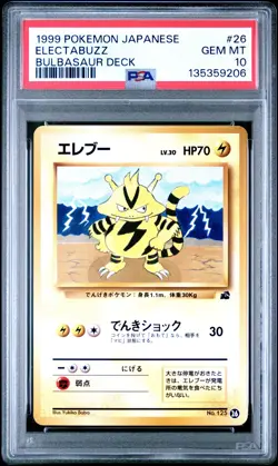 1999 POKEMON JPN BULBASAUR DECK #26 ELECTABUZZ PSA 10 - Image 1