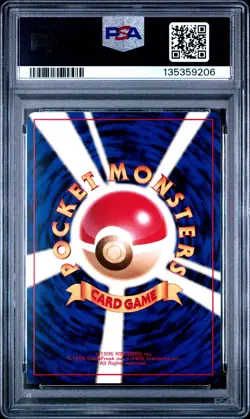 1999 POKEMON JPN BULBASAUR DECK #26 ELECTABUZZ PSA 10 - Image 2