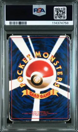 1996 POKEMON JPN COROCORO COMICS PROMO COROCORO COMIC NOVEMBER #25 PIKACHU PSA 1 - Image 2