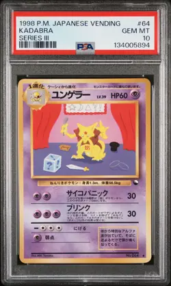 1998 POKEMON JPN VENDING SER III #64 KADABRA PSA 10 - Image 1