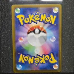 N's Plot - 165/086 SV11B: Black Bolt Pokemon TCG - Image 2