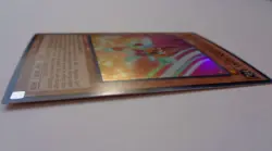 Berry Magician Girl MVP1-EN014 (Ultra Rare, Unlimited, Near Mint / NM) Yugioh - Image 2