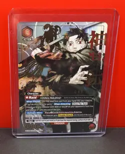 Chihiro Rokuhira - SR*** 3 Star Serialized #85 Kagurabachi Union Arena Signature - Image 2