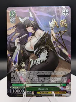 Weiss Schwartz: Azur Lane Vol. 2: Musashi SP (NM) English - Image 1