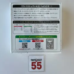 Weiss Schwarz Sword Art Online 10th Anniversary Booster Box Japanese SEALED - Image 5