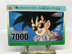 Dragon Ball Z #695 Goku Part 16 Amada Carddass PP Card - Image 1