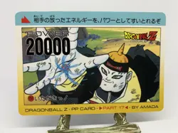 Dragon Ball Z #731 Android 19 Part 17 Amada Carddass PP Card - Image 1