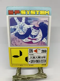 Dragon Ball Z #731 Android 19 Part 17 Amada Carddass PP Card - Image 2