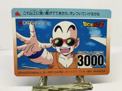 Dragon Ball Z #698 Krillin Part 16 Amada Carddass PP Card - Image 1