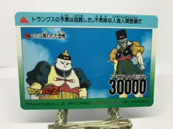 Dragon Ball Z #706 Android 19 Dr Gero Part 16 Amada Carddass PP Card - Image 1