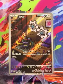 Pokemon Card Klink AR 146/086 sv11W White Flare Japanese NM - Image 1