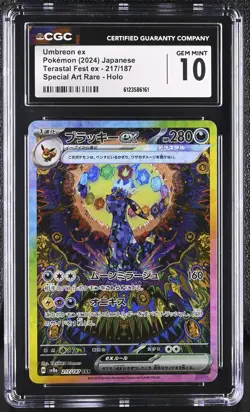 CGC 10 Umbreon ex Terastal Fest ex Japanese SAR 217/187 Holo Pokemon Card - Image 1