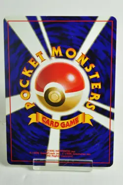 Pokemon card TCG Grimer No.088 Non Holo Old Back Team Rocket 1997 Japanese MP - Image 4