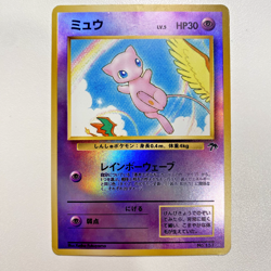 Mew No.151 Southern Islands Reverse Holo LP/NM - Japanese Pokemon Card - Image 1