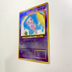 Mew No.151 Southern Islands Reverse Holo LP/NM - Japanese Pokemon Card - Image 2