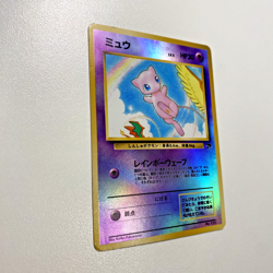 Mew No.151 Southern Islands Reverse Holo LP/NM - Japanese Pokemon Card - Image 3