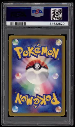 PSA 10 Ash's Treecko Shogakukan Magazine Japanese Pokemon Card 036/ADV-P READ - Image 2