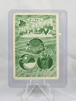 Pokemon Card Blastoise VS Dragonite No. 009 Topsun Top Sun 1997 Green Back EX - Image 2