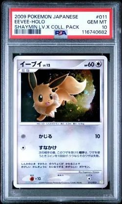 2009 Eevee Holo 011/012 Shaymin LV.X Collection Pack Pokemon Japanese PSA 10 - Image 1