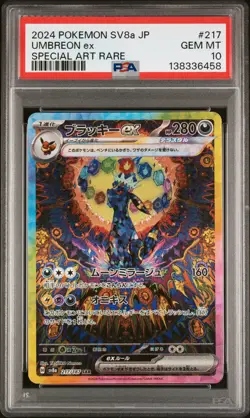 2024 POKEMON JPN SV8A-TERASTAL FEST EX SPECIAL ART RARE #217 UMBREON EX PSA 10 - Image 1