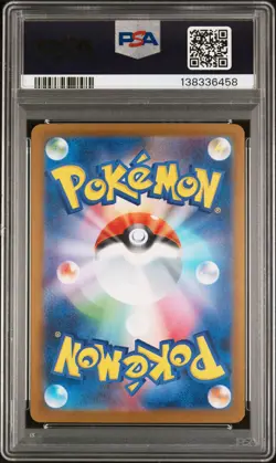 2024 POKEMON JPN SV8A-TERASTAL FEST EX SPECIAL ART RARE #217 UMBREON EX PSA 10 - Image 2