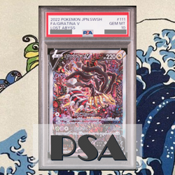 PSA 10 2022 Pokemon Japanese S11a Incandescent Arcana #070 MILOTIC CHR GEM MINT - Image 4