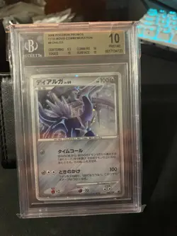 BGS 10 Dialga 8 11th Movie Commemoration Promo 2008 Japanese Exclusive Pokemon - Image 1