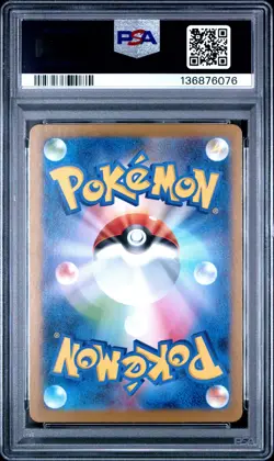 2025 POKEMON JPN SV11W-WHITE FLARE SPECIAL ART RARE #168 RESHIRAM EX PSA 10 - Image 2