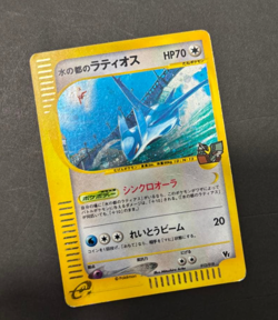 Alto Mare's Latias Latios Pokemon 2002 Holo Theater Limited VS JPN F/S - Image 2