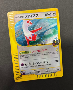 Alto Mare's Latias Latios Pokemon 2002 Holo Theater Limited VS JPN F/S - Image 4