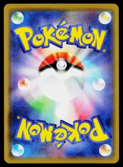 Pikachu & Zekrom GX 041/173 Double Rare Tag All Stars Pokemon Japanese Near Mint - Image 2