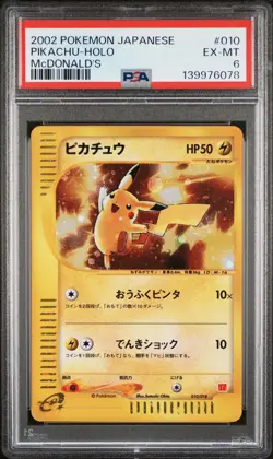 2002 POKEMON JPN MCDONALD'S #010 PIKACHU-HOLO PSA 6 - Image 1